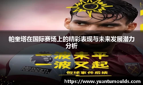 竞技宝jjb官方网站
