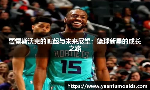 竞技宝jjb